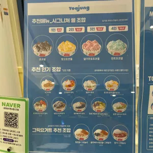 카페 요아정 리뷰 사진