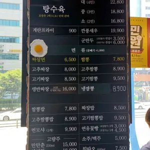 홍콩반점0410 리뷰 사진