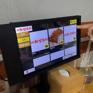 이화양꼬치 리뷰 사진