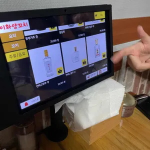 이화양꼬치 리뷰 사진