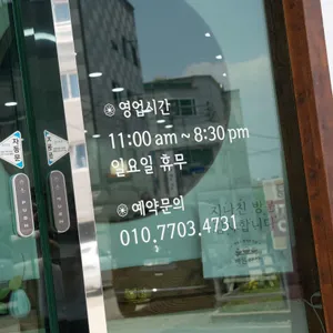바른한상 리뷰 사진