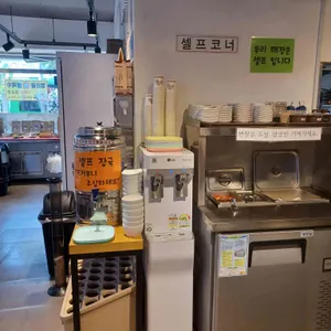 다미만두 리뷰 사진