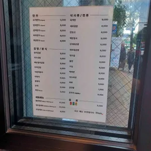 다미만두 리뷰 사진