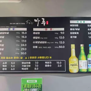 마루 리뷰 사진