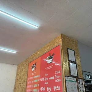 본가 차돌박이짬뽕 리뷰 사진