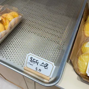 밀본베이커리 리뷰 사진