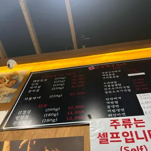 사계명가한돈한우No9 리뷰 사진
