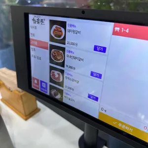 김동길의함흥관 리뷰 사진
