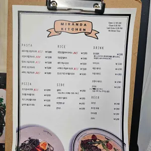 미란다키친 리뷰 사진