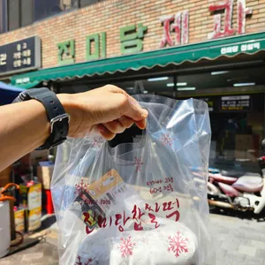 진미당제과 리뷰 사진