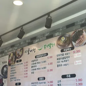 시골여행 리뷰 사진