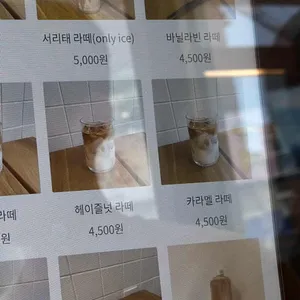 스몰랩 커피스탠드 리뷰 사진