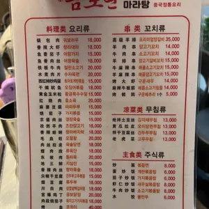금토연 리뷰 사진