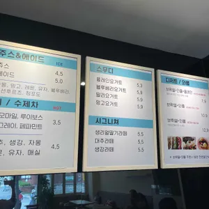 카페월계 리뷰 사진