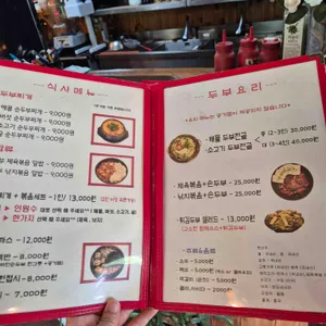두근두근 콩콩 리뷰 사진