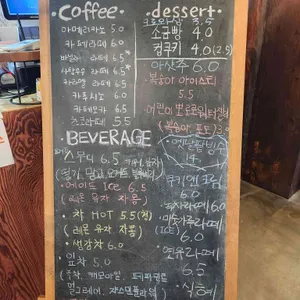 아테네커피랩 리뷰 사진