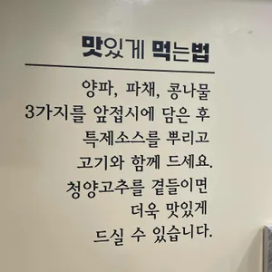 미스돼지 리뷰 사진