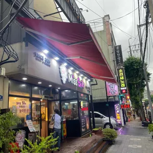 미스돼지 리뷰 사진