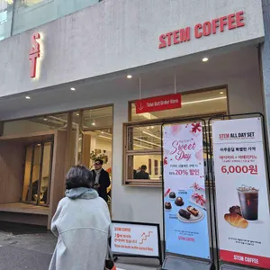 스템커피 리뷰 사진