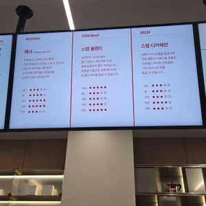 스템커피 리뷰 사진