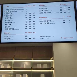 스템커피 리뷰 사진