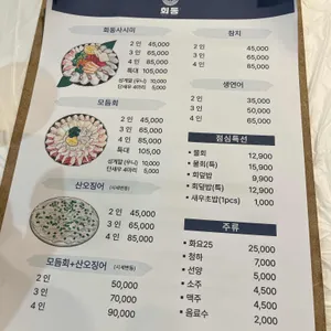 회동 리뷰 사진