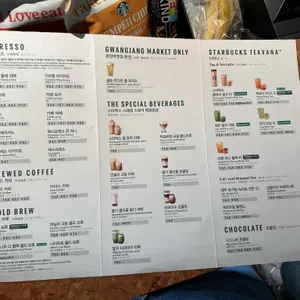 스타벅스 리뷰 사진