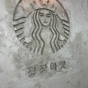 스타벅스 리뷰 사진