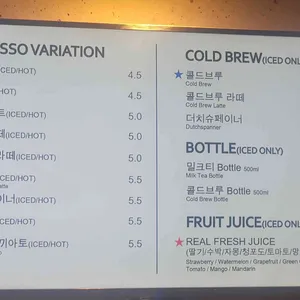 유로스커피 로스터스 리뷰 사진