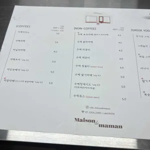 메종드마망 리뷰 사진