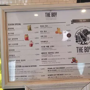 더보이 리뷰 사진