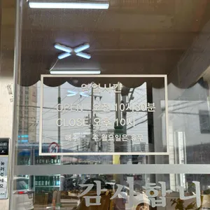 엄처시하 리뷰 사진