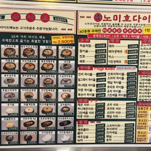 호르몬치치 리뷰 사진
