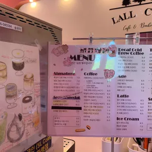 카페랄콜 리뷰 사진