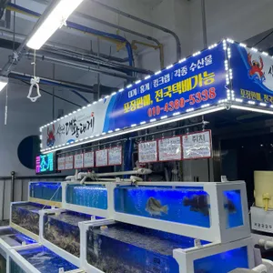 삼척대왕대게 리뷰 사진