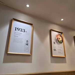 풍국면 사진