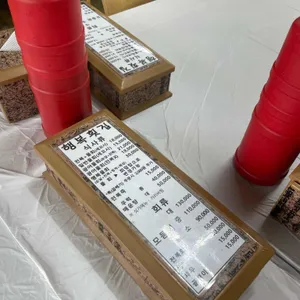 행복횟집 리뷰 사진