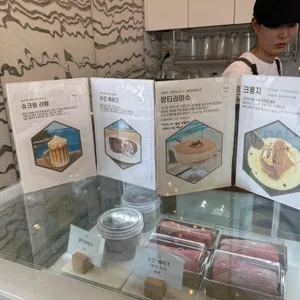 카페오분동 리뷰 사진