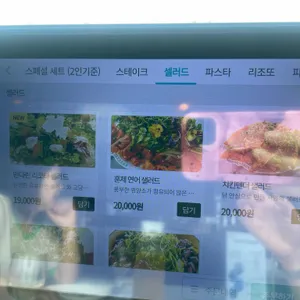 블루문레스토랑 리뷰 사진