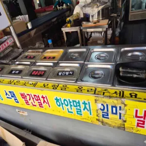 이애영꼬마김밥N수제만두분식 리뷰 사진
