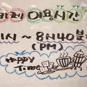 요리 행복담은밥상 리뷰 사진
