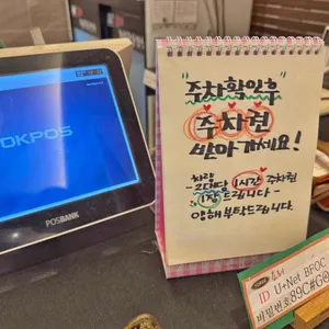 요리 행복담은밥상 리뷰 사진