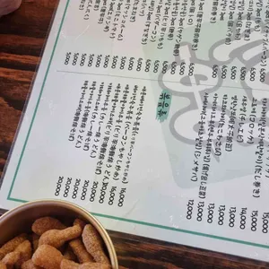 하나마토 리뷰 사진
