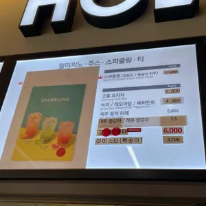 할리스 리뷰 사진