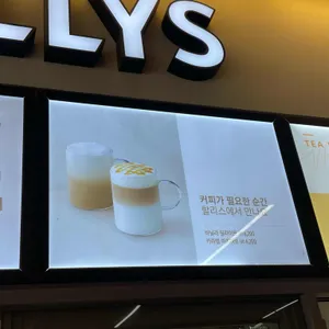 할리스 리뷰 사진