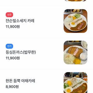 용산오뎅 리뷰 사진
