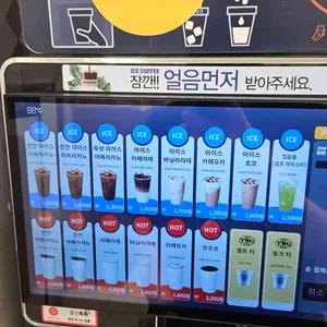 커피무카24 리뷰 사진