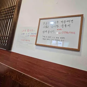 그림바위 리뷰 사진