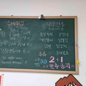 요고요고 리뷰 사진