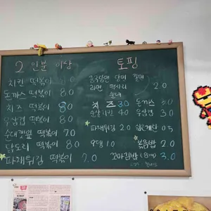 요고요고 리뷰 사진